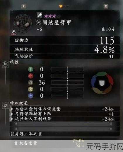 卧龙,苍天陨落赵云套装免费获取全攻略