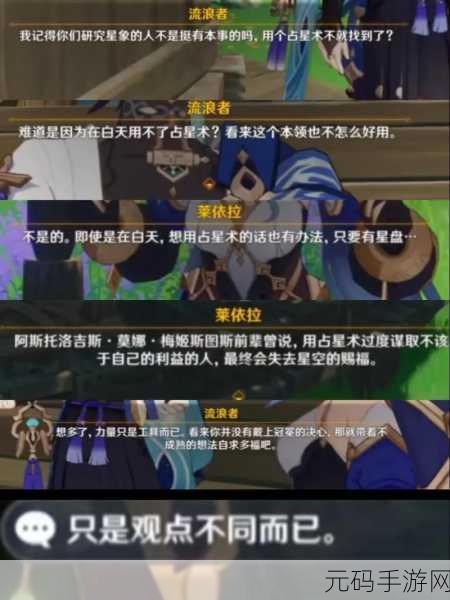 原神散兵角色争议解析,探究其被部分玩家讨厌的原因
