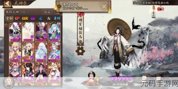 阴阳师手游新版本爆料,战神三阶万夫莫当成就称号获取攻略