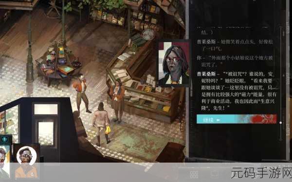 极乐迪斯科游戏技能鉴定难度等级全解析