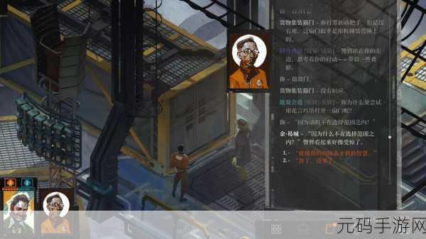 极乐迪斯科游戏技能鉴定难度等级全解析