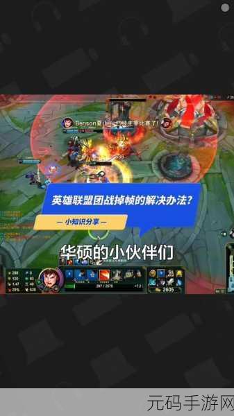 LOL 进游戏文件损坏丢失?完美解决秘籍在此!