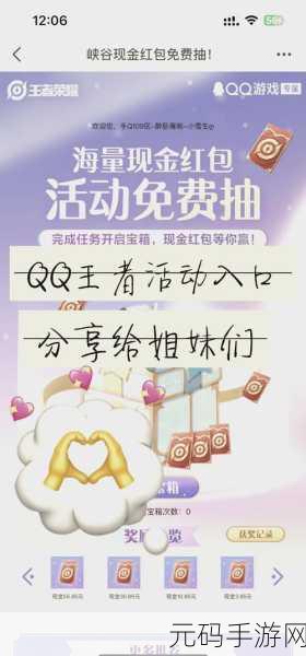 王者荣耀神秘商店,揭秘抽最低幸运折扣的玄学技巧