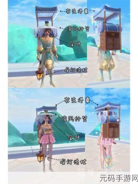 探索创造与魔法的智慧殿堂，贝雅图书馆文献捐献全攻略