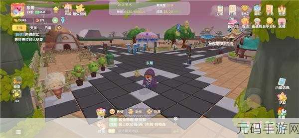 摩尔庄园手游滑雪场全攻略,畅享冰雪世界的乐趣
