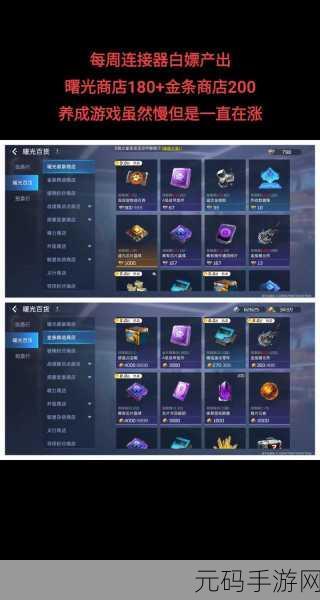手游资讯,星球重启50级新版本正式开启