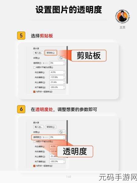 轻松搞定 PPT 背景图尺寸设置秘籍