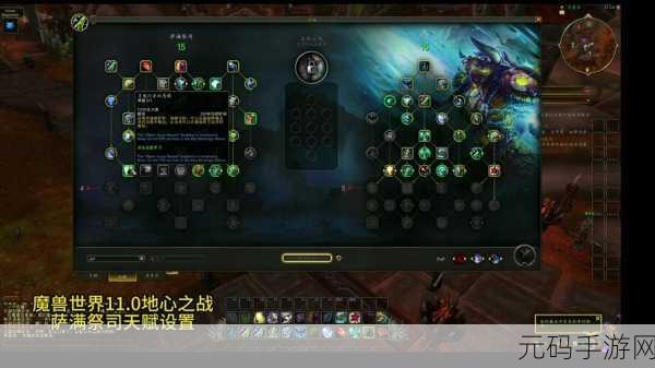 手游资讯,掌握战就战暗影萨满技能,成就战场霸主之路