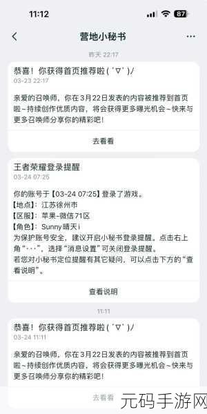 王者荣耀机关百炼无尽模式解锁全攻略