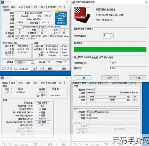 轻松搞定!麦本本锋麦 s 笔记本 U 盘安装 Win10 系统秘籍
