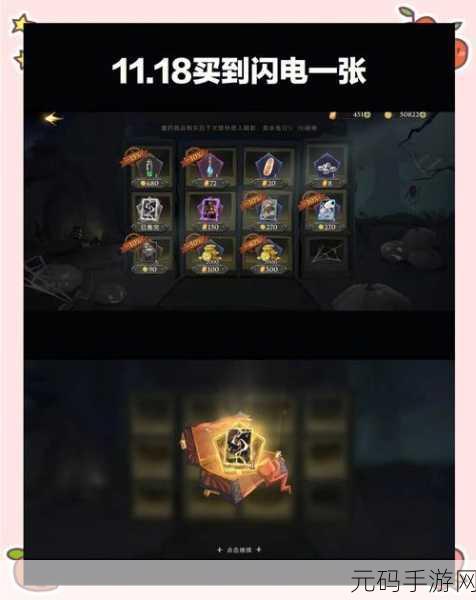 哈利波特魔法觉醒,消失快乐通关秘籍,助你轻松畅游魔法世界