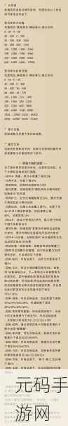 哈利波特魔法觉醒,消失快乐通关秘籍,助你轻松畅游魔法世界