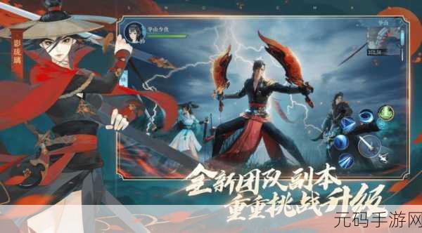 高人气古风武侠手游推荐2025