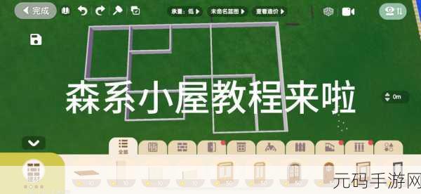心动小镇好友家园进入方法详解