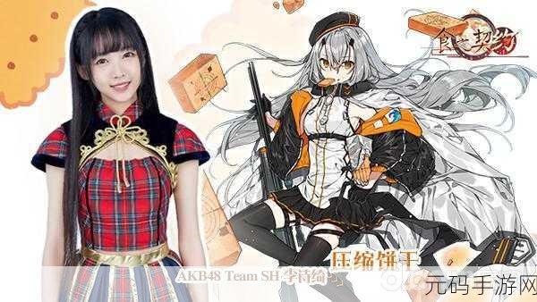 手游资讯,全新少女爱豆游戏发布,魔性萌音角色印象曲引爆热潮