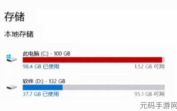 轻松掌握!Win10 磁盘管理扩展卷实用指南