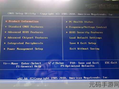 电脑蓝屏强制关机后,BIOS 中的拯救指南