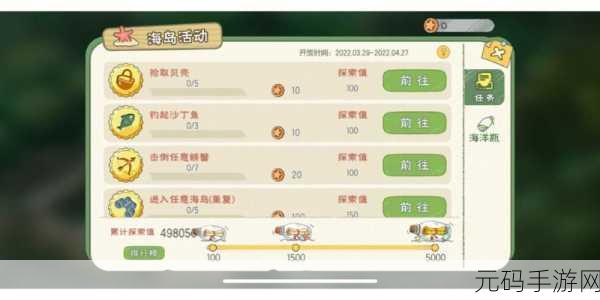 手游资讯,全面解析小森生活农作物价格攻略