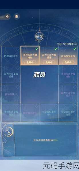 食物语手游,龙吟化雨首领孽龙挑战阵容搭配深度解析