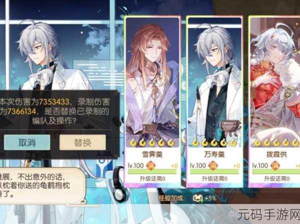食物语手游,龙吟化雨首领孽龙挑战阵容搭配深度解析