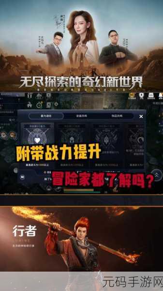 黑色沙漠手游知识全面解析,掌握核心知识,畅游奇幻世界