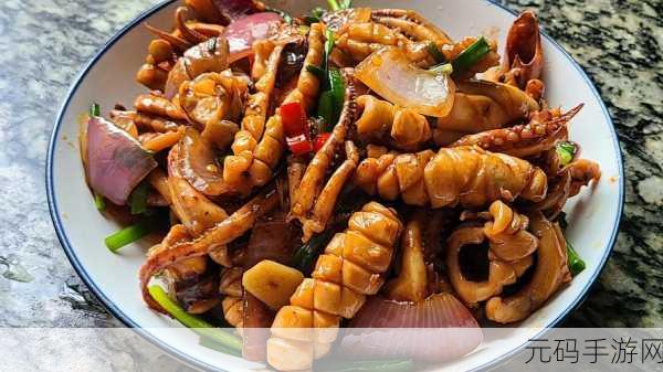 创造与魔法爆炒鱿鱼食谱配方全攻略