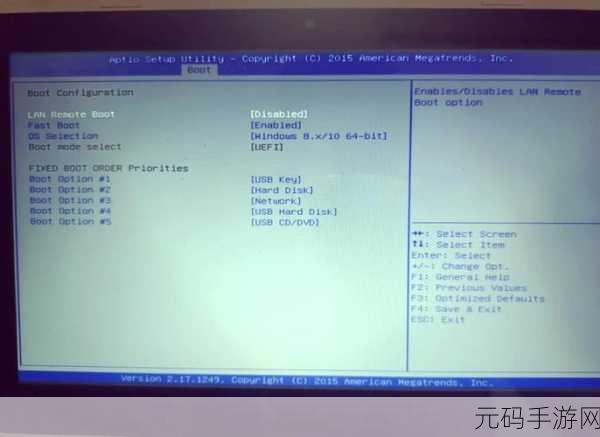 轻松解决!ThinkPad 笔记本电脑进入 BIOS 秘籍
