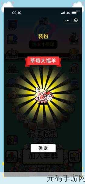 手游资讯,揭秘羊了个羊右上角数字的真正含义