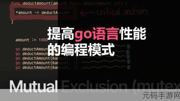 解锁 Go 语言代码调试的高效秘籍