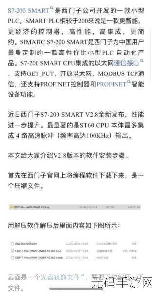 轻松掌握,SGI 映像总裁安装系统全攻略