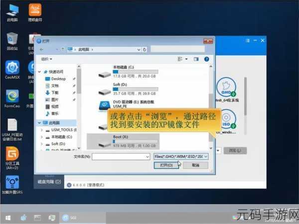 轻松掌握,SGI 映像总裁安装系统全攻略