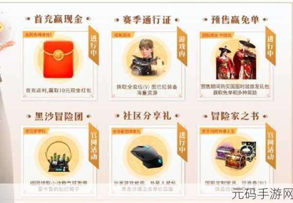 黑色沙漠国服PC版开放测试招募,腾讯代理引发热议