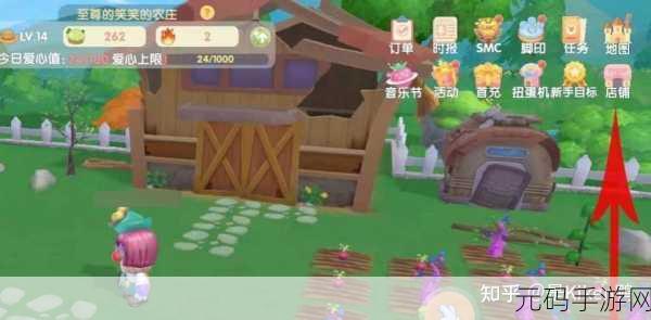 摩尔庄园手游银矿石获取全攻略
