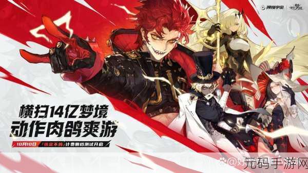 无尽梦回手游筑梦图纸获取全攻略