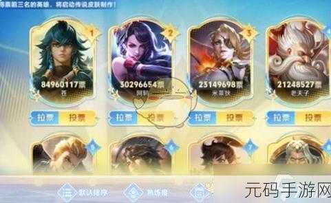 王者荣耀苍、阿轲、米莱狄传说皮肤上线时间揭晓