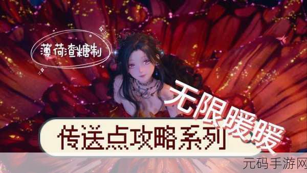 无限暖暖聚叶背包获取攻略,解锁时尚新装备