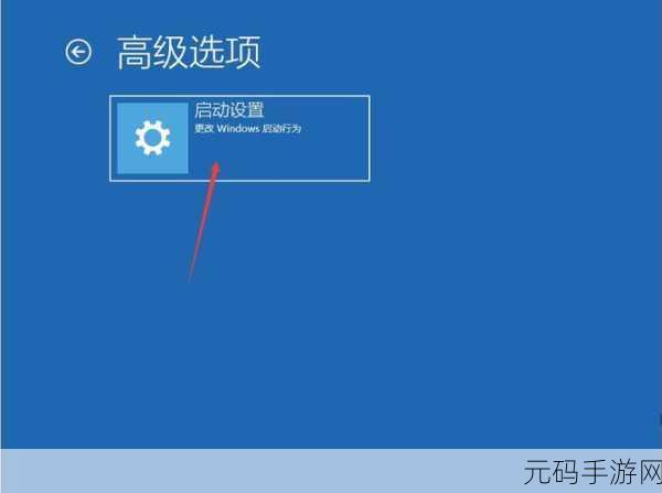 Win10 驱动签名强制禁用秘籍大揭秘