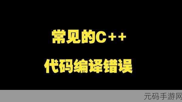 解决 C 语言中ifndef 条件编译错误的实用指南