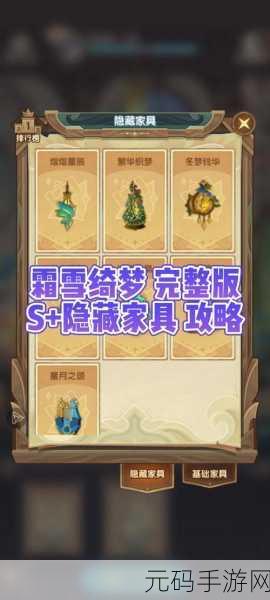 剑与远征手游资讯,揭秘女妖专属红装获取攻略,助力无敌女妖抢夺顶级装备