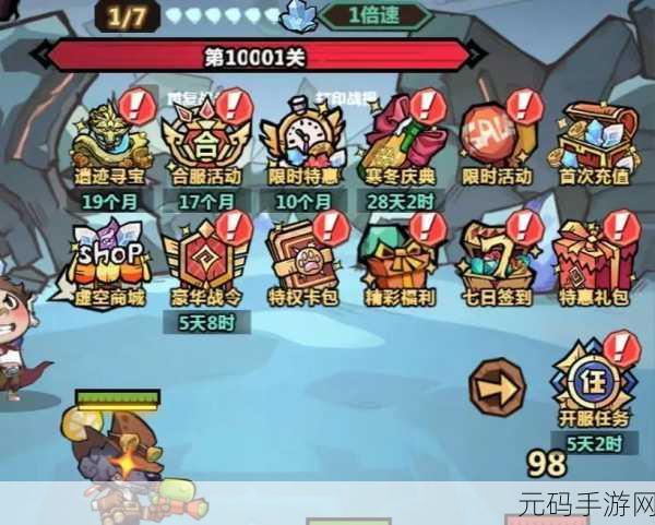 王者猎人点券合理使用全攻略,助你高效玩转手游世界