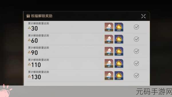 手游资讯,崩坏3rd 1-11醒来关卡攻略详解,助你轻松突破难关
