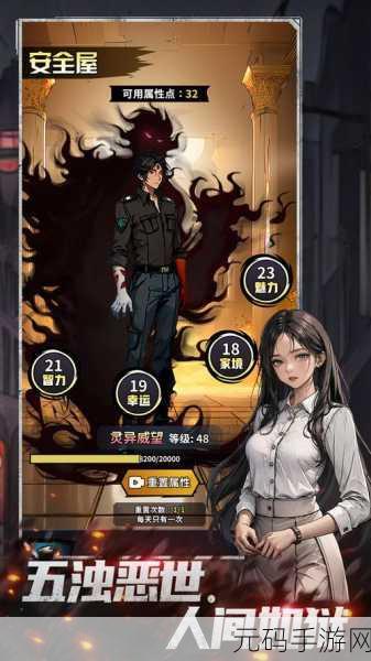 复苏的魔女奥拉迪尔解密攻略深度解析,探索神秘世界的全新篇章