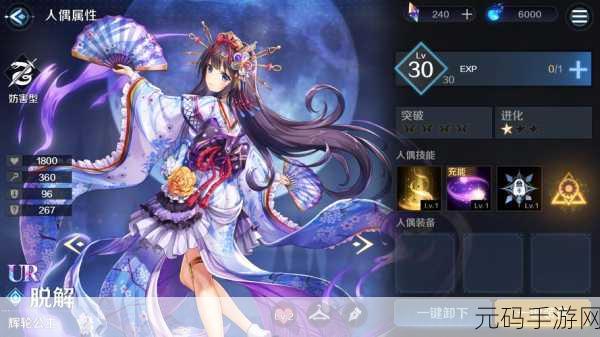 复苏的魔女奥拉迪尔解密攻略深度解析,探索神秘世界的全新篇章