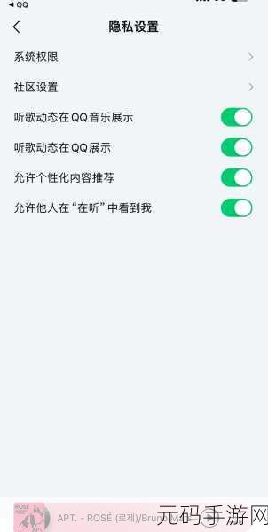 腾讯输入法按键音效开启秘籍——QQ 输入法音乐设置全攻略