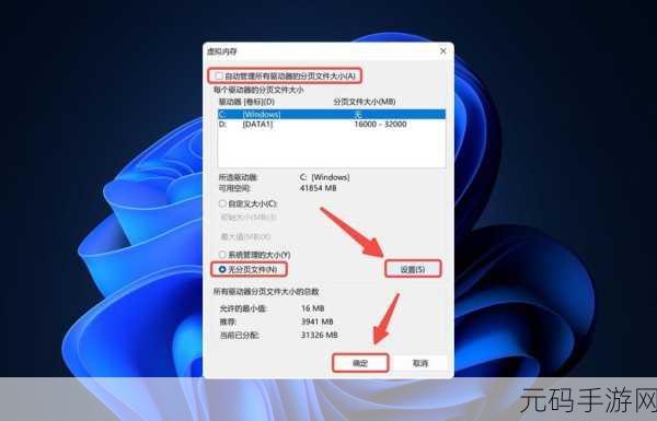 Win10 1909 内存无法读取?一招完美修复秘籍