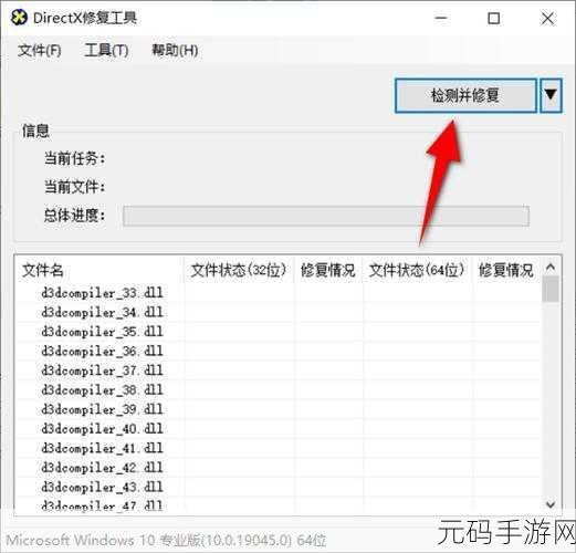 Win10 1909 内存无法读取?一招完美修复秘籍
