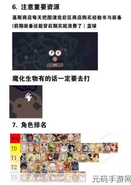剑与远征睡觉流快速入门攻略及最新资讯