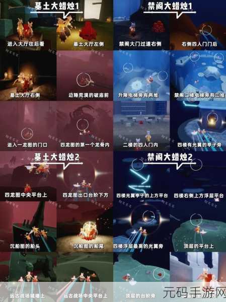 光遇手游资讯,蝴蝶平原冥想任务全攻略