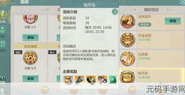手游资讯,剑侠世界起源2023未过期兑换码CDKEY大全及礼包详情