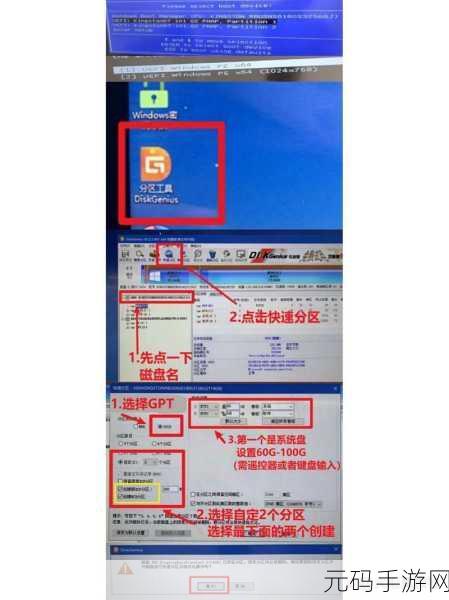 新手必知!重装系统秘籍大公开